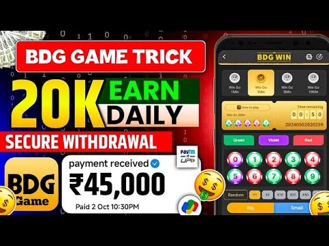BDG Game Trick: Earn ₹20,000 Daily with Secure Withdrawal | Big Daddy Game Secrets Revealed #bdg 🤑🤑🤑