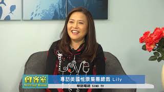 保眼王 改善視力 消除眼疾 美國保肝康 清肝排毒 養肝保肝