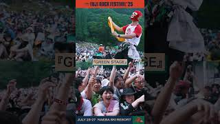 エリア紹介 | FUJI ROCK FESTIVAL’ 25 #フジロック #shorts