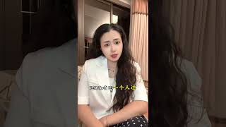 #两性 #两性关系 #夫妻 #情感 #恋爱 #情侣