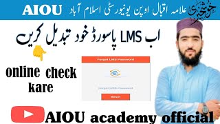 how to get aiou Ims username and password 2024 | Forgot Lms Password | Reset Option For Lms | LMS