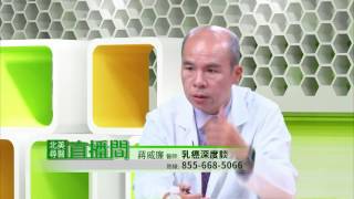 乳癌深度談｜蔣威廉 紐約癌症專家｜健康1+1直播間