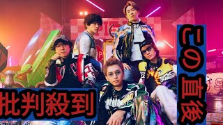 SUPER EIGHT、ブチアゲパーティーチューン「ブチ★I GOT IT」（読み：ブチアガリ）配信スタート