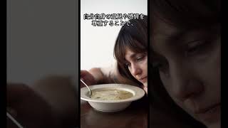 自己肯定感アップ！自分らしく生きるコツ #ポジティブ #元気 #健康