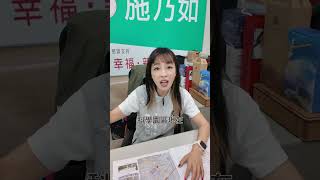 為什麼要罷免鄭正鈐? #大罷免 #大成功