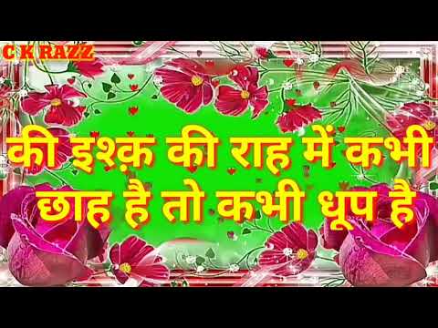 Heart touching shayari ♥️ | Shayari with background music(3)