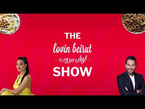 The Lovin Beirut Show - Episode 34