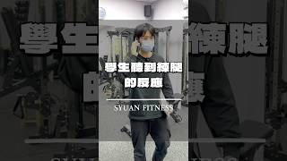 #硬舉 #減脂 #瘦身 #台中健身 #台中健身房 #台中健身教練 #台中健身工作室 #台中私人教練 #台中健身課程 #台中自由教練 #台中女教練 #宣教練 #宣教練團隊 #台中皮拉提斯 #台中普拉提