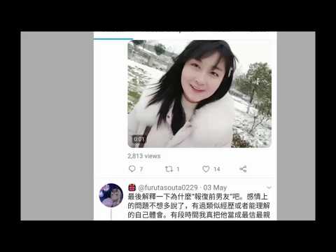 【Hui Yu揭露】橘豚战豚漫画师被抓，官方没有通报的内幕！