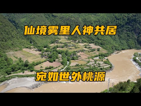 自驾怒江大峡谷最后一站雾里村，仙境雾里人神共居，宛如世外桃源