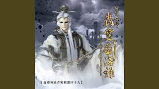 痴情難忘