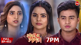 Maya O Mamata | Ep 452 | Full Episode | ମାୟା ଓ ମମତା | Mon–Sat @7PM | Sidharth TV Mega Serial
