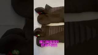 Asedo亞斯多 二代石墨烯足弓運動太空踝襪/石墨烯+棉紗/減少疲勞/增加支撐/三立嚴選