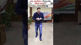 Small Businesses Owners ఎంత Tax కట్టాలి? 💰 #taxtips #incometax #businesstax
