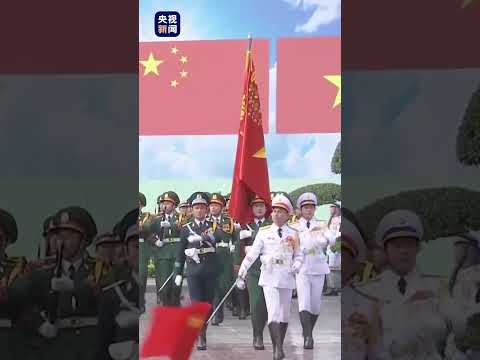 4月14日，越共中央总书记苏林为中共中央总书记、中国国家主席习近平的到访举行隆重欢迎仪式。