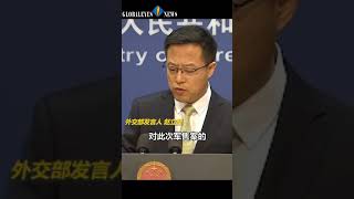 中國決定制裁美國售台灣武器承包商洛克希德-馬丁公司