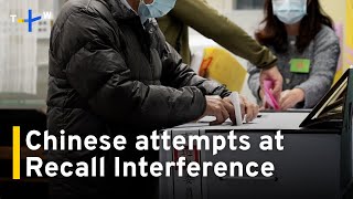Taiwan Accuses China of Trying To Influence Recall Elections｜TaiwanPlus News