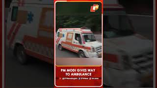 PM Modi Stops Convoy, Gives Way To Ambulance In Bhubaneswar | OTV News English | OTV