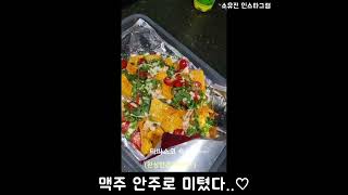 소유진에게 과자로 맥주안주 요리해주는 백종원