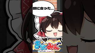 【おどみん】認識のちがい  #切り抜き　#おどみんラジオ