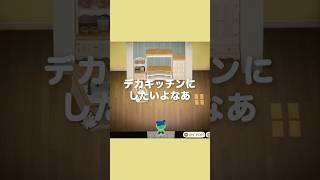 お菓子作りが趣味のグルミンの部屋を作る！【あつ森｜ハッピーホームパラダイス】