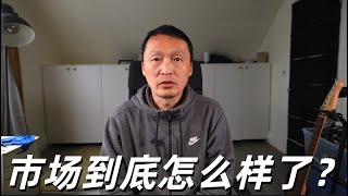 温哥华房地产2025/大温房地产市场情况/数据分析
