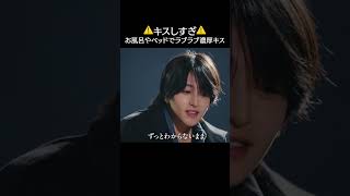 ラブラブすぎる二人のデート完全版はアベマプレミアム限定で配信中！