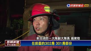 人為? 出租套房氣爆釀1死 無瓦斯.天然氣管－民視新聞