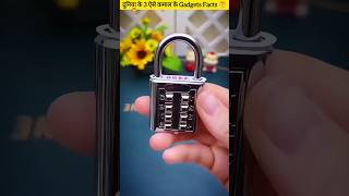 Safety and amazing unique gadgets #factsma #factshorts #shortsfeed #youtubeshorts #amazing #allfacts