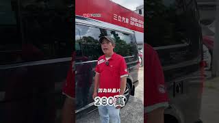 【SUM中古車】三年前...你沒買到的車，我們幫你買好了 #SUM汽車網 #三立汽車 #台北 #翻拍 #角頭 #加州號 #california #vw