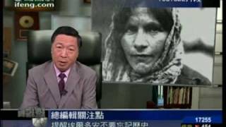 何亮亮：土耳其总理不要忘记本国种族屠杀历史