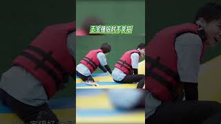 #王宝强 给对手支招 #综艺 #青春环游记4 #YouthPeriplousS4 #热门综艺社