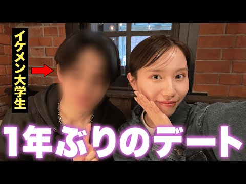 みゆの1年ぶりガチデートに密着