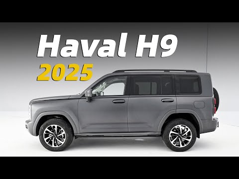 新一代哈弗H9诚意满满！20.59万起，可惜没有2.4T柴油 | 2025 Haval H9