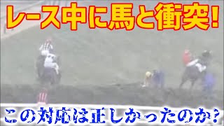 2020.1.18 中山4R 障害レース中に係員が馬と衝突！