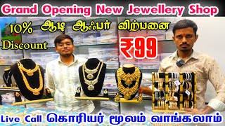 Grand Opening Krishna Fashion Jewellery at Sowcarpet👌👌 Wholesale Price Bridal Set Jewellery, Online