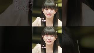 我宣布此刻扛起晚晚的任初学长就是最Man的！| 初次爱你 First Love | 田曦薇 王星越｜❤︎ 爱奇艺心动剧场 ❤#shorts