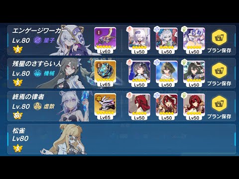 【崩壊3rd】超弦空間紅蓮 量子環境 ヴァラーハ 3774 HL502