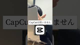 ショート動画で大流行中のAI音声の作り方 #ai活用  #aiツール #生成ai
