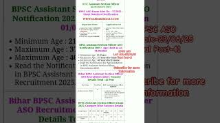 BPSC ASO Form 2025 #shortsvideo #ytshorts #motivation #status #viral #bpscaso #trending #sscexam