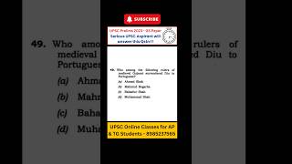 #upsc #upsccivilservicesprelims #exampaper #upscprelimspapers #targetupsc #upscpyqs #upsc2025 #ias