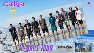 TechFreak Saint Martin's Tour 2022 Bangladesh Travel