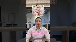 聽力下降會造成失智症風險#失智症 #聽損 #助聽器 #老年人健康