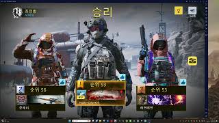Call of Duty: Mobile NoxPlayer, the perfect Android emulator to play mobile games on PC 콜옵 모바일 녹스플레이