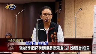 議員游顥建請在人流多及老人聚會場所安裝AED保障民眾安全、緊急救護資源不足導致