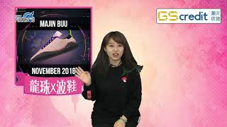 20180124 露餡新聞 周三追星宅妹 Lia：韓星近排興坐監？