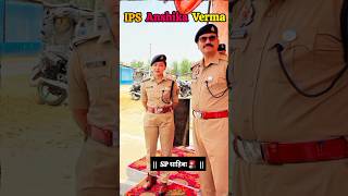 🇮🇳IPS Anshika Verma UPSC Motivation Police (CSE) 🚨📚🎯 #ips #upscwala #motivation #viral.🔥