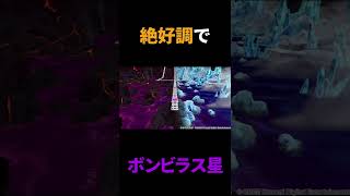 【桃鉄令和】絶好調のときにボンビラス星に連れてかれると...