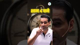 SSC 2025 की तैयारी में बड़ा बदलाव | Big Surprise🎁 @ 4PM | Maths By Rakesh Yadav Sir