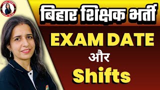 BIHAR TEACHER VACANCY 2023 | BPSC BIHAR TEACHER EXAM DATE 2023 | LATEST UPDATE | BY MANNU MAM
